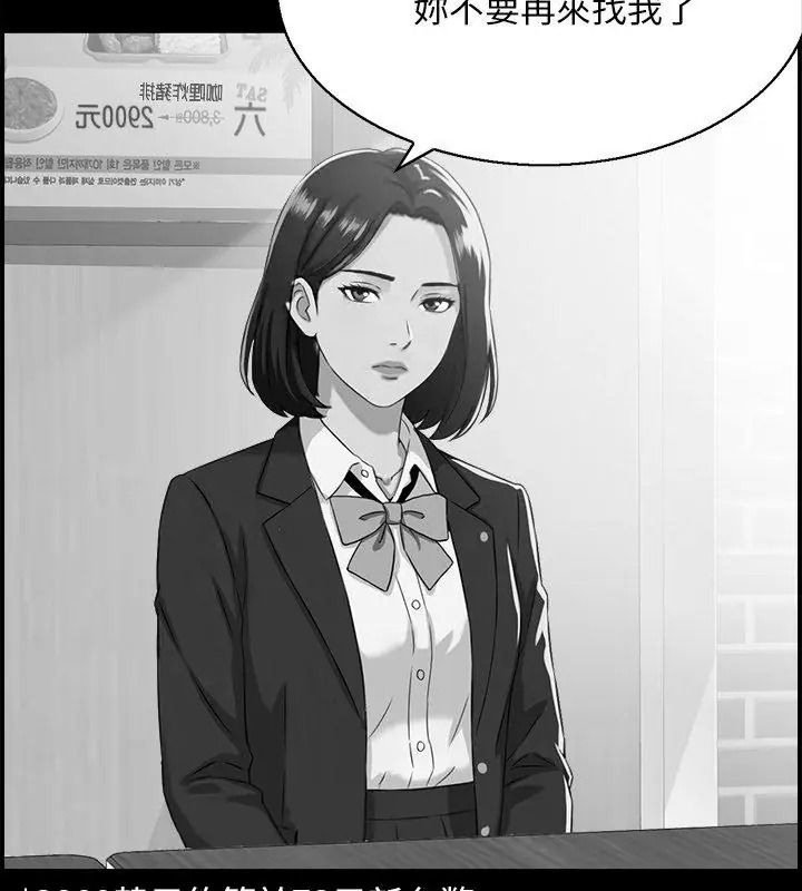 代孕妈妈第1话