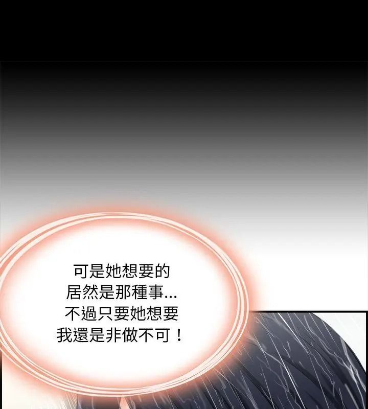 代孕妈妈第1话