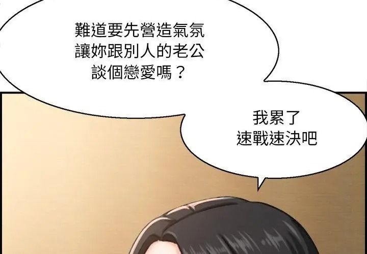 代孕妈妈第1话
