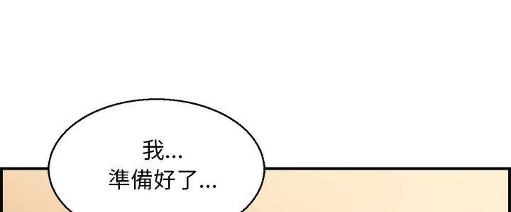 代孕妈妈第2话