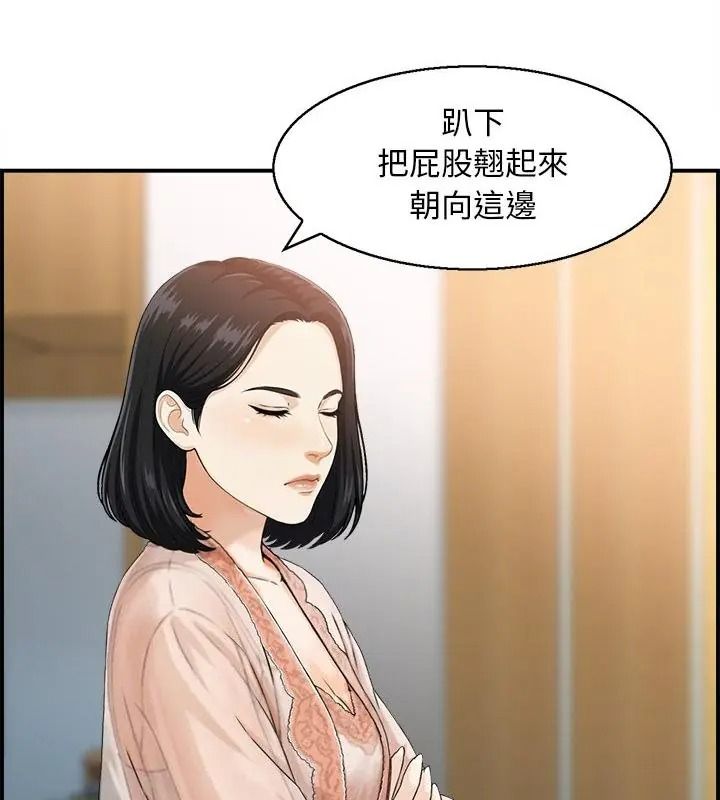 代孕妈妈第2话