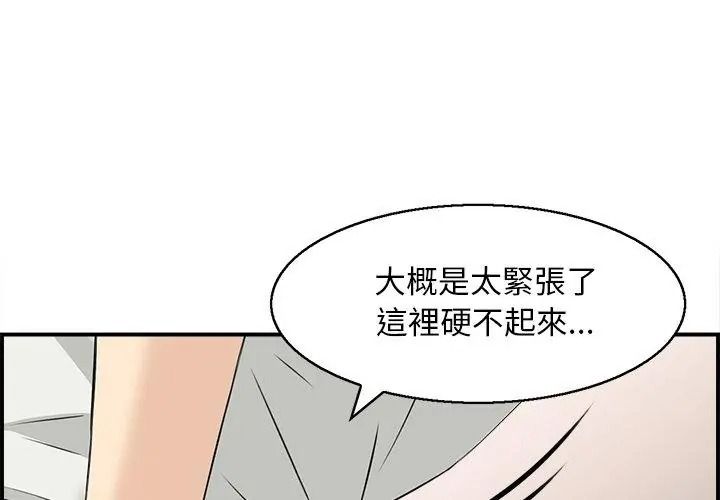 代孕妈妈第2话