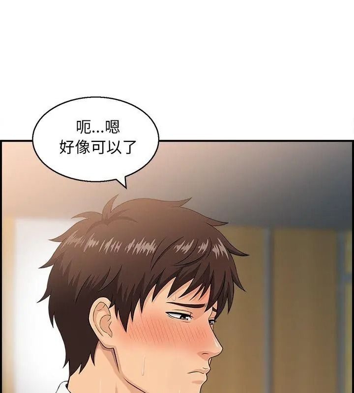 代孕妈妈第2话