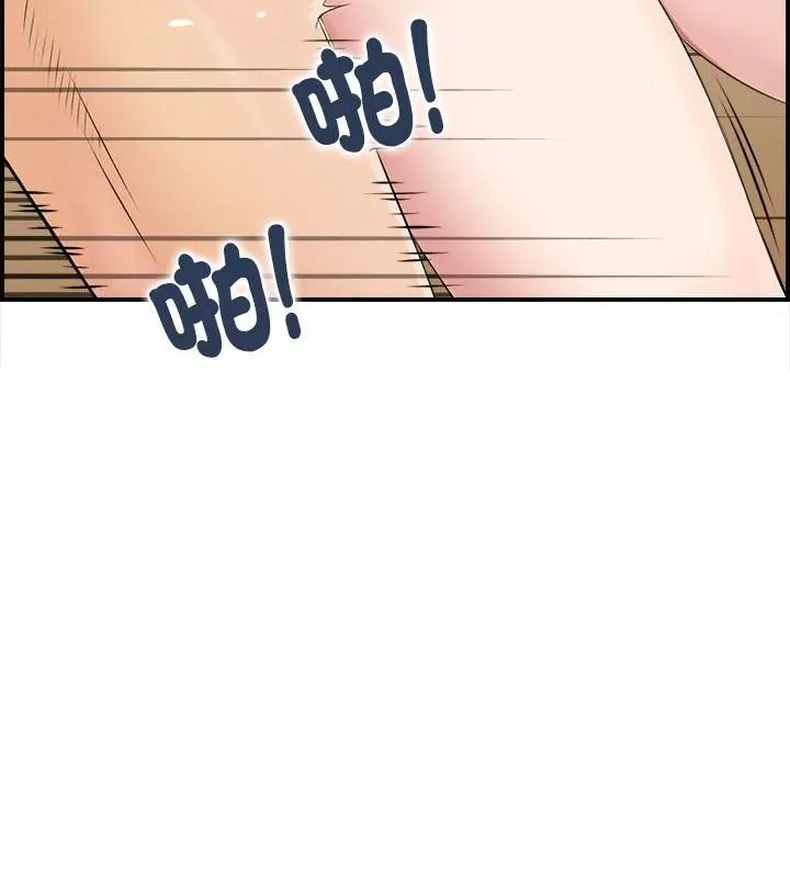 代孕妈妈第2话