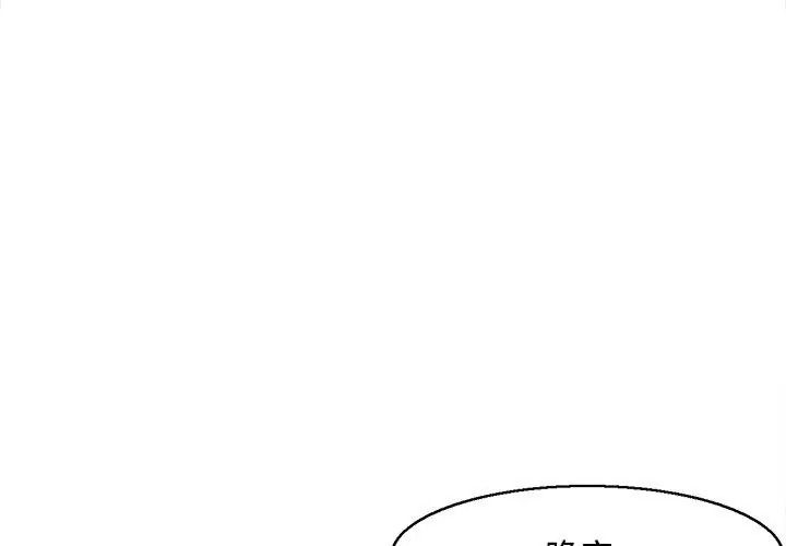 代孕妈妈第2话