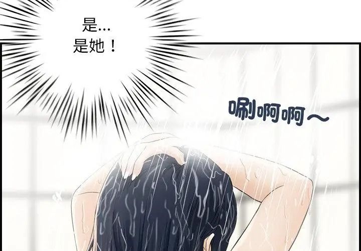 代孕妈妈第2话