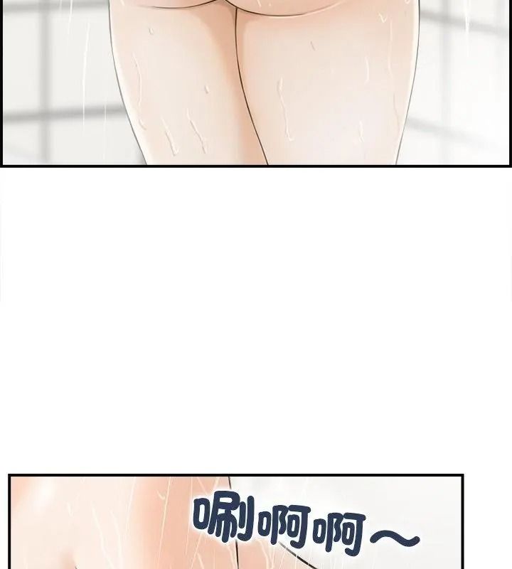 代孕妈妈第2话