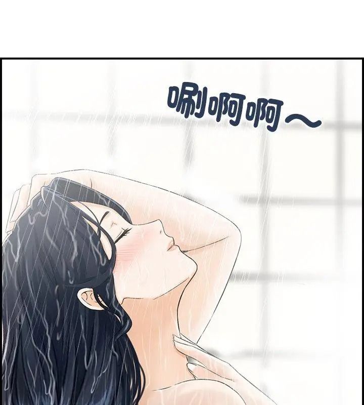 代孕妈妈第3话