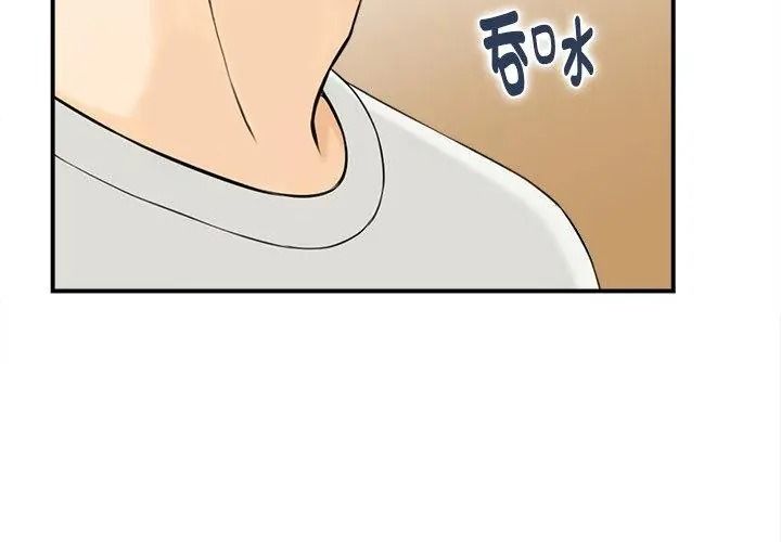 代孕妈妈第3话