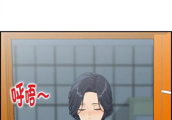 代孕妈妈第3话