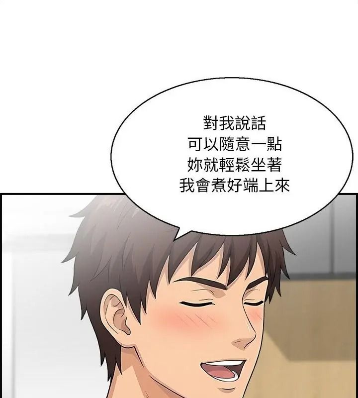代孕妈妈第3话