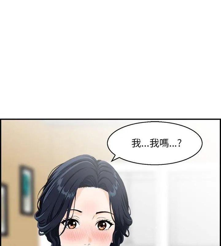 代孕妈妈第3话