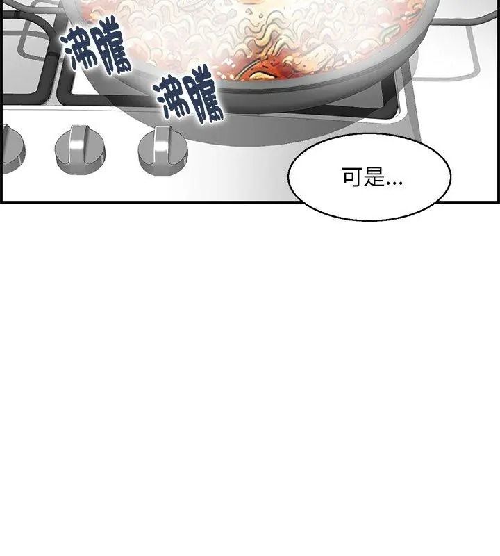 代孕妈妈第3话