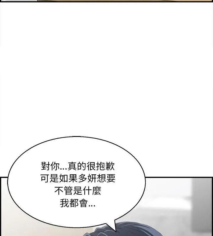代孕妈妈第3话