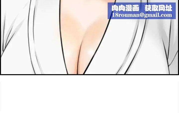 代孕妈妈第3话