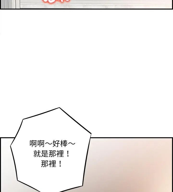 代孕妈妈第3话