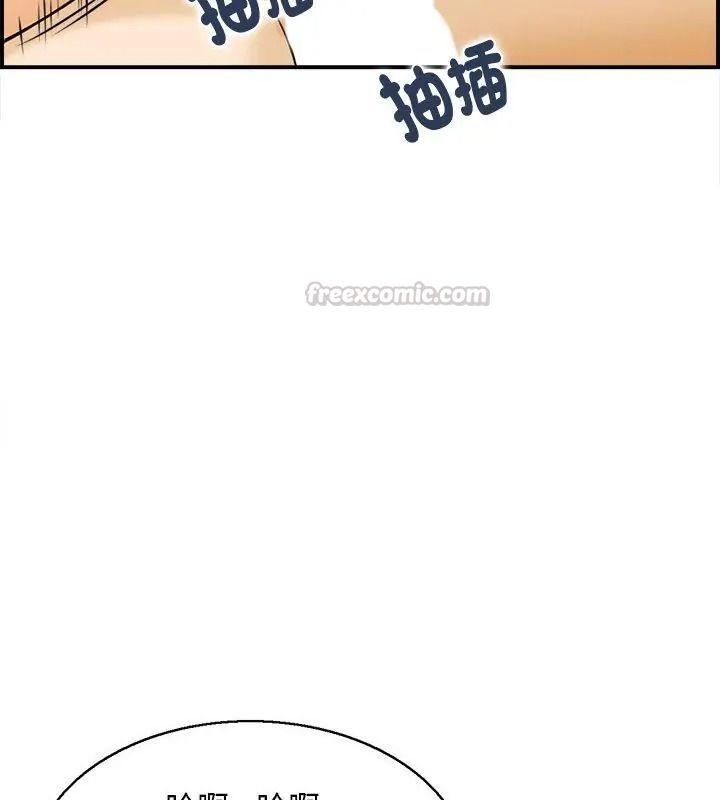 代孕妈妈第3话