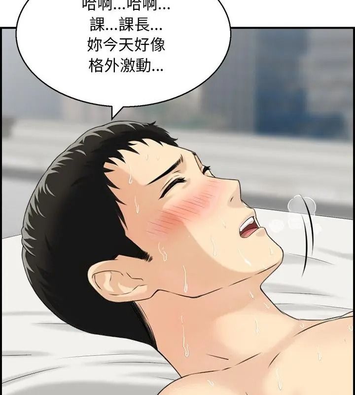 代孕妈妈第3话