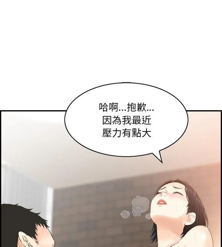代孕妈妈第3话
