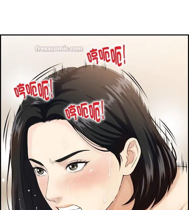 代孕妈妈第3话