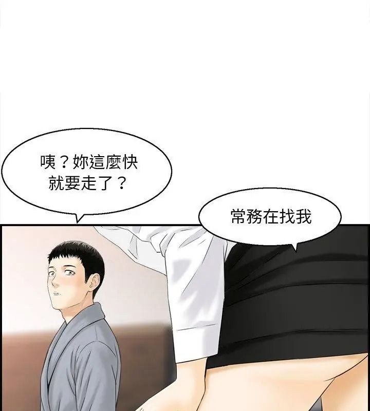 代孕妈妈第3话