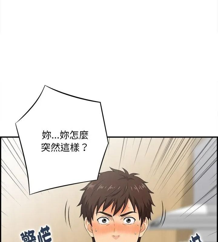 代孕妈妈第3话