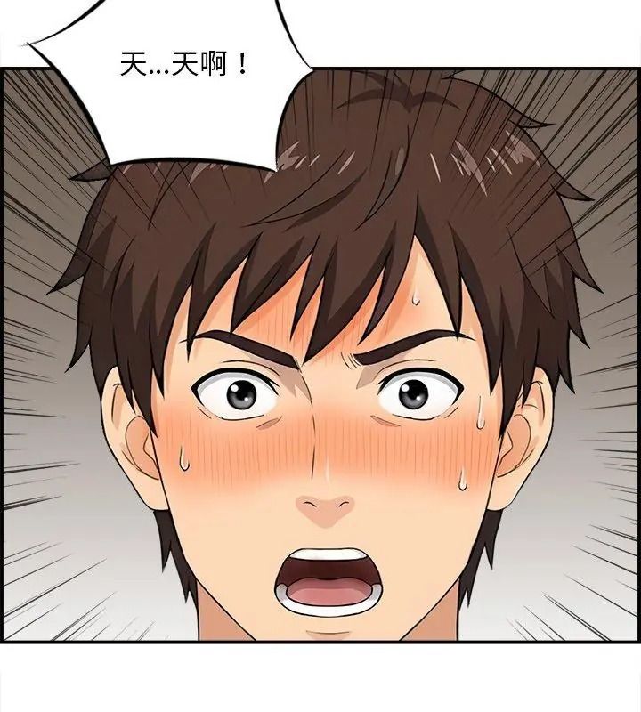 代孕妈妈第3话