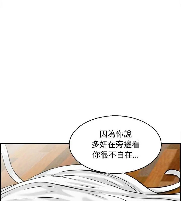 代孕妈妈第3话