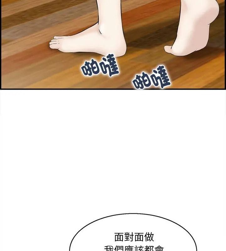 代孕妈妈第4话
