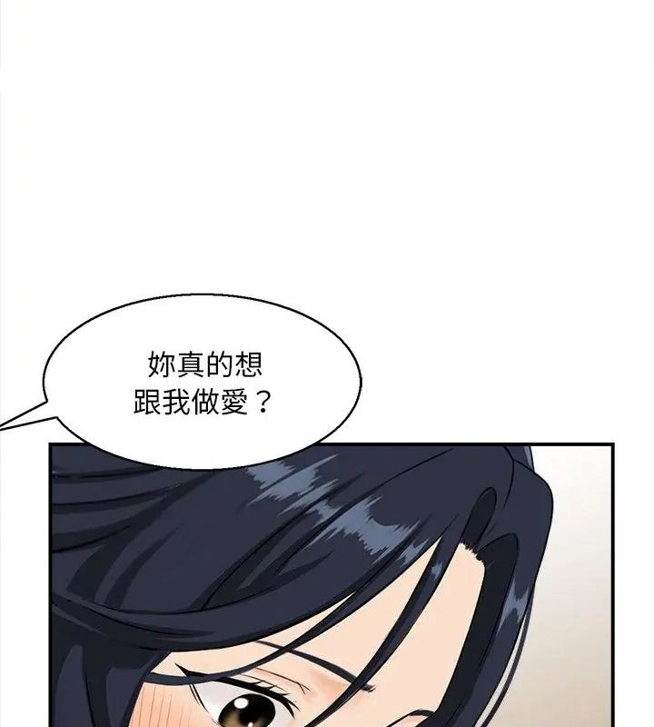 代孕妈妈第4话