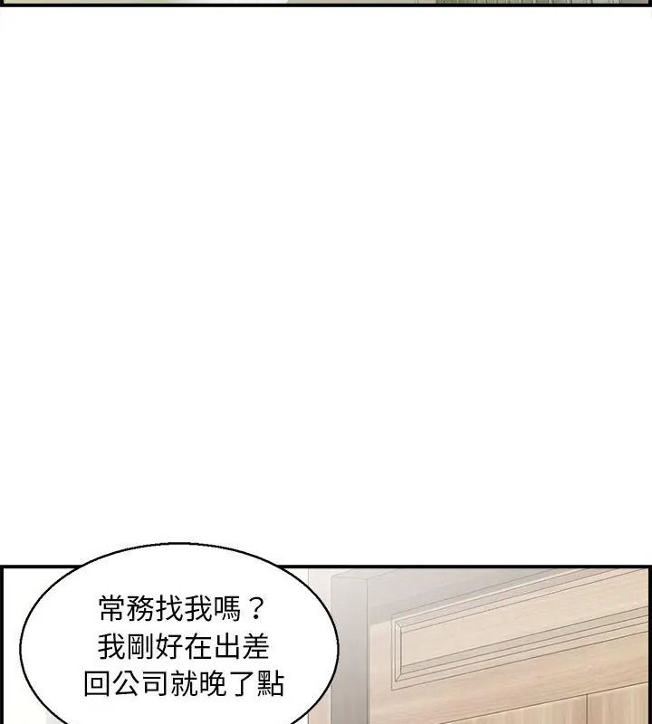代孕妈妈第4话
