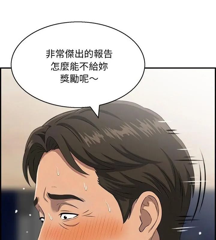 代孕妈妈第4话