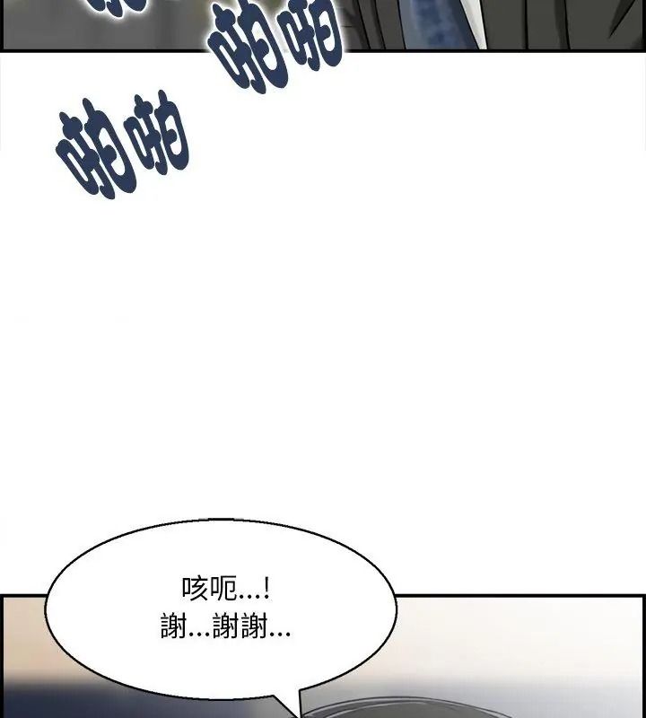 代孕妈妈第4话