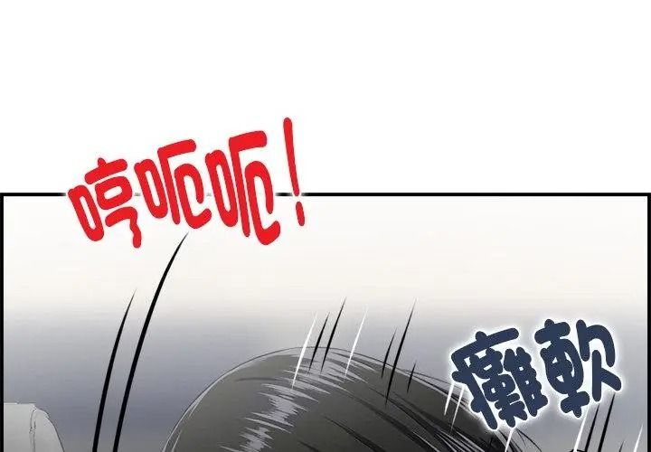 代孕妈妈第4话