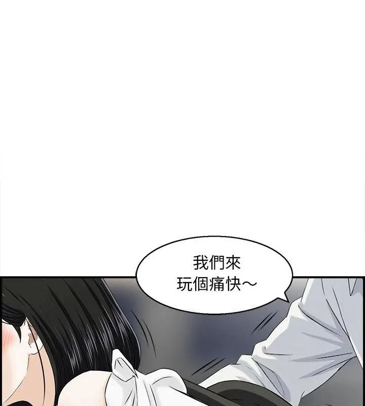 代孕妈妈第4话