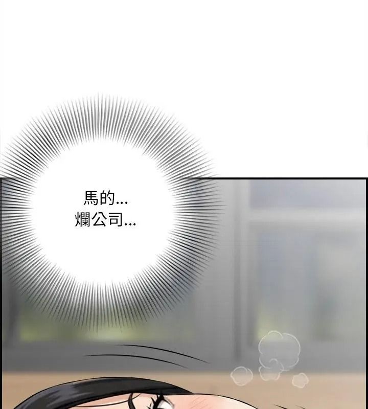 代孕妈妈第5话