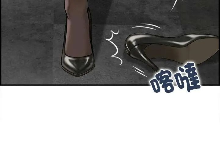 代孕媽媽第5話
