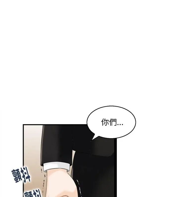 代孕妈妈第5话