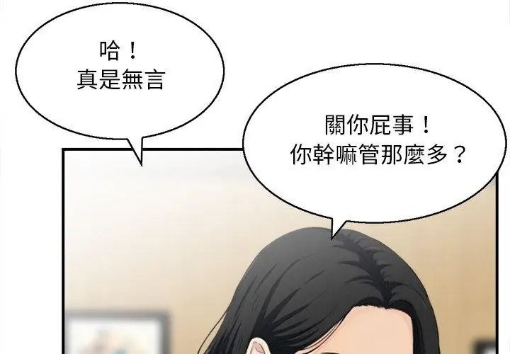 代孕妈妈第5话