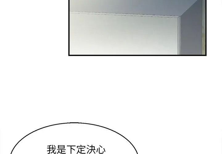 代孕妈妈第5话