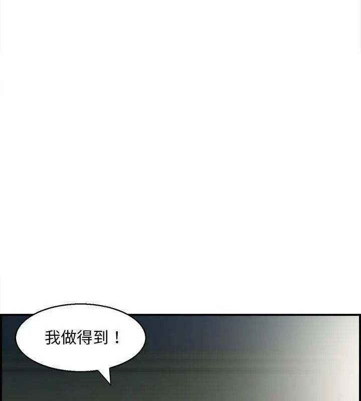 代孕妈妈第5话
