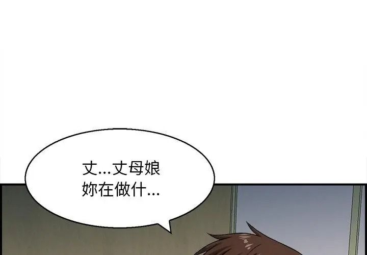 代孕妈妈第5话