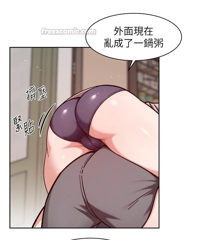 深层洁净达人第84話-操到妳說不出話