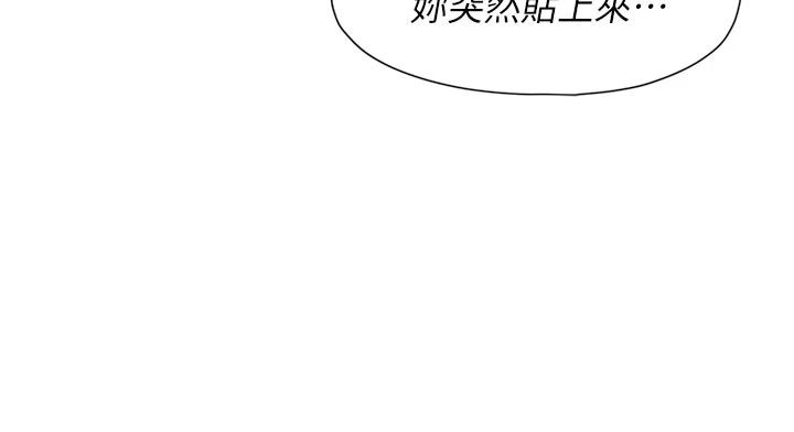 深层洁净达人第84話-操到妳說不出話
