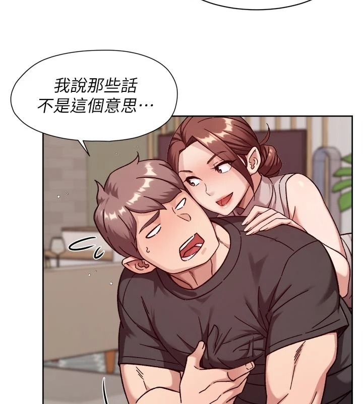 深层洁净达人第84話-操到妳說不出話