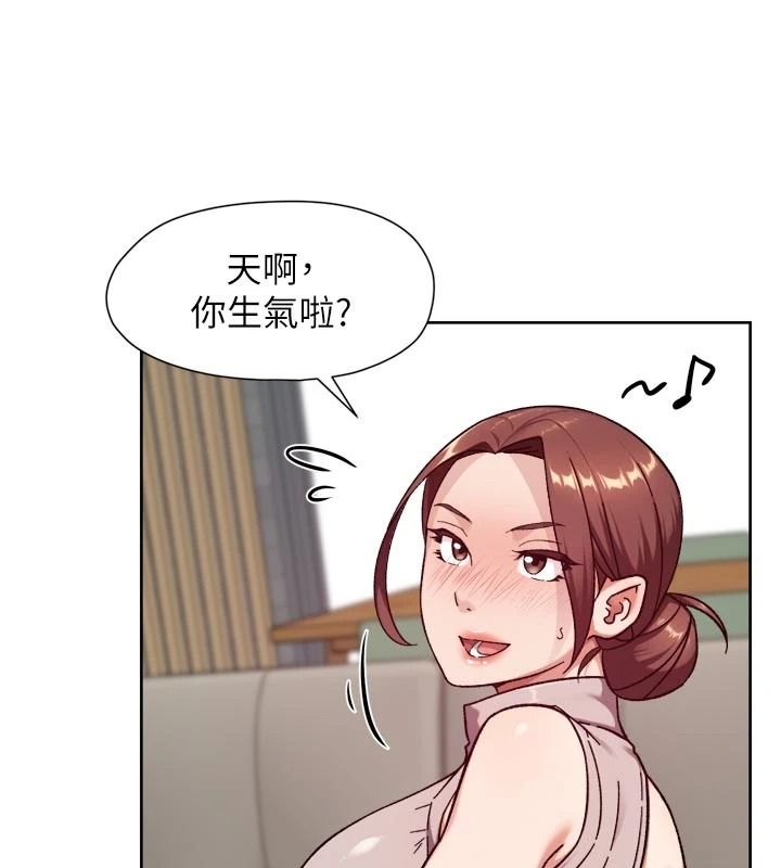 深层洁净达人第84話-操到妳說不出話