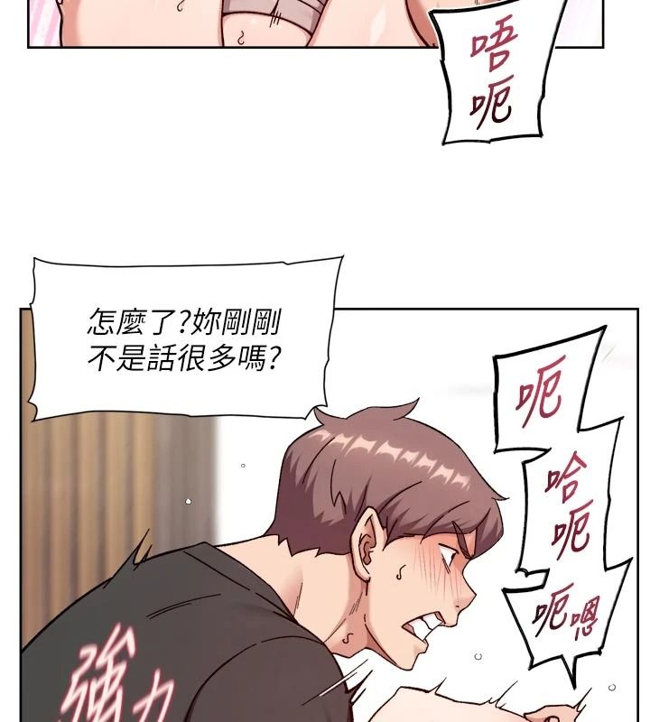 深层洁净达人第84話-操到妳說不出話