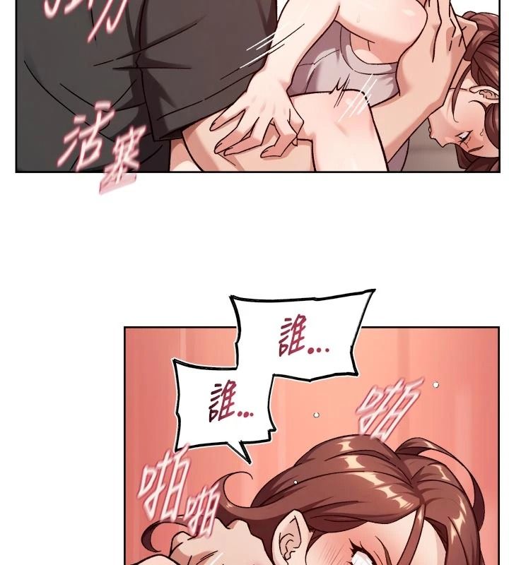 深层洁净达人第84話-操到妳說不出話