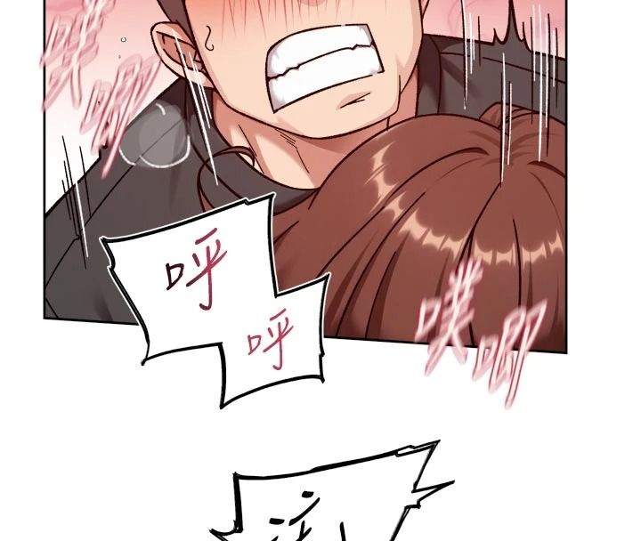深层洁净达人第84話-操到妳說不出話