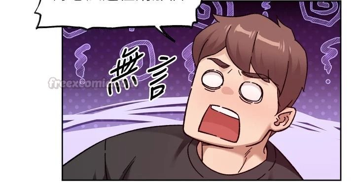 深层洁净达人第84話-操到妳說不出話